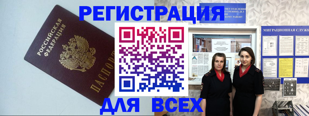 регистрация для школы в Лагани